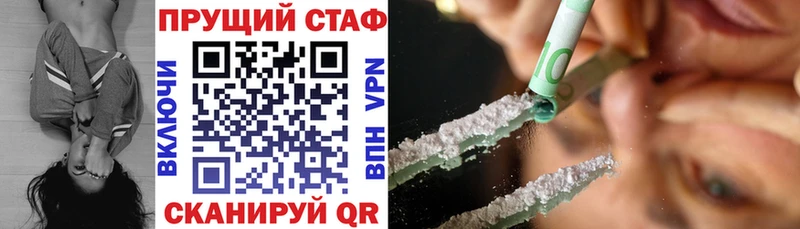 Как найти закладки Сухиничи Cocaine  ссылка на мегу как зайти  МЕФ  ГАШ  Галлюциногенные грибы  Каннабис  Альфа ПВП 