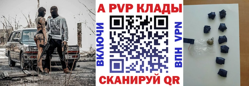 A PVP VHQ  Сухиничи 