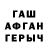 MDMA кристаллы Usman Tugushev