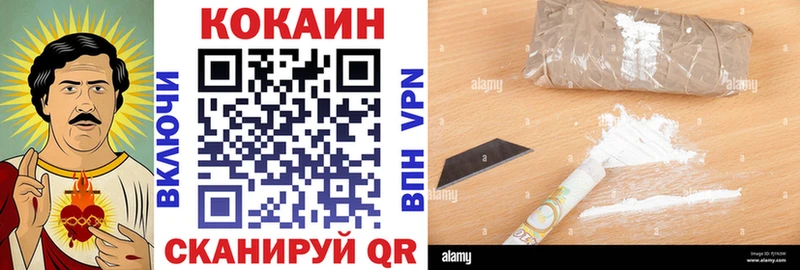 КОКАИН Перу Сухиничи
