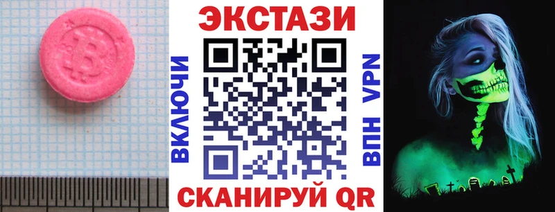 ЭКСТАЗИ бентли  МЕГА рабочий сайт  Сухиничи  нарко площадка как зайти  наркота 