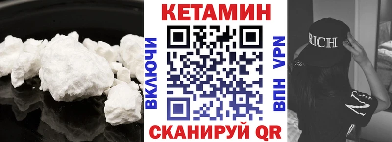 КЕТАМИН ketamine Сухиничи