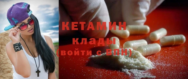 ALPHA-PVP Дмитров