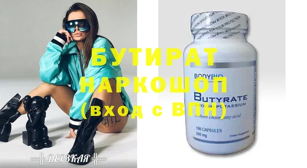 таблы Абаза