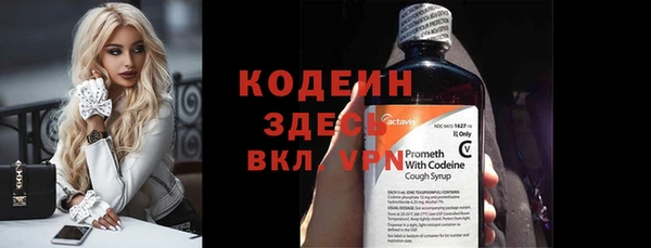 таблы Абаза