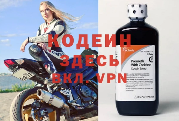 спайс Алзамай