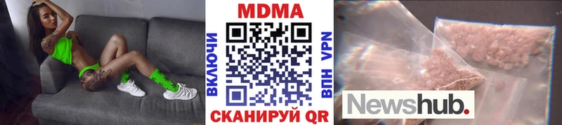 ОМГ ОМГ вход  Сухиничи  MDMA Molly 