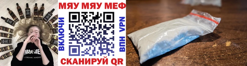 купить закладку  мега ссылки  МЕФ VHQ  Сухиничи 