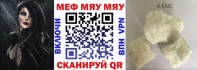 Мефедрон кристаллы Сухиничи