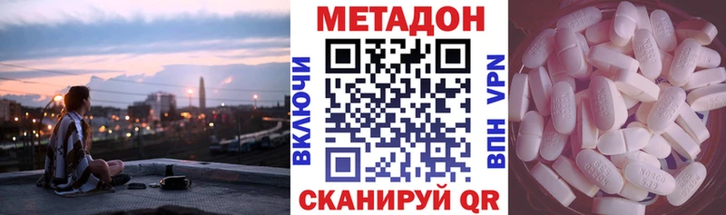 сколько стоит  Сухиничи  МЕТАДОН VHQ 