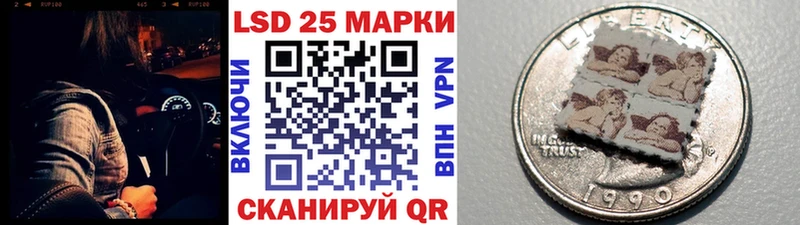 mega ТОР Сухиничи Марки 25I-NBOMe 1,8мг