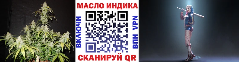 ТГК THC oil  гидра вход  Сухиничи 